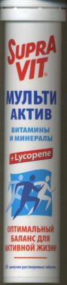 Супра Вит Мульти Актив 4 г, 20 шт, таблетки шипучие