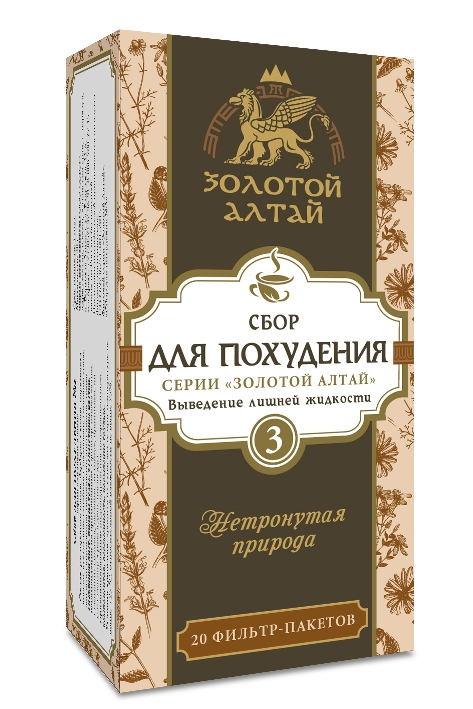Слим №3 Золотой Алтай выведение жидкости фитосбор, 1,5 г, 20 шт