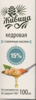 Живица кедровая с каменным маслом, 100 мл