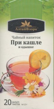 Чайный напиток При кашле и одышке мать-и-мачеха/малина/мята, 1,5 г, 20 шт