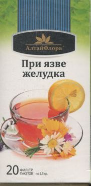Чайный напиток При язве желудка горец змеиный/ромашка/подорожник, 1,5 г, 20 шт