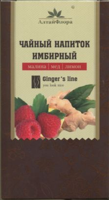 Чайный напиток имбирный с малиной/медом/лимоном, 1,5 г, 20 шт