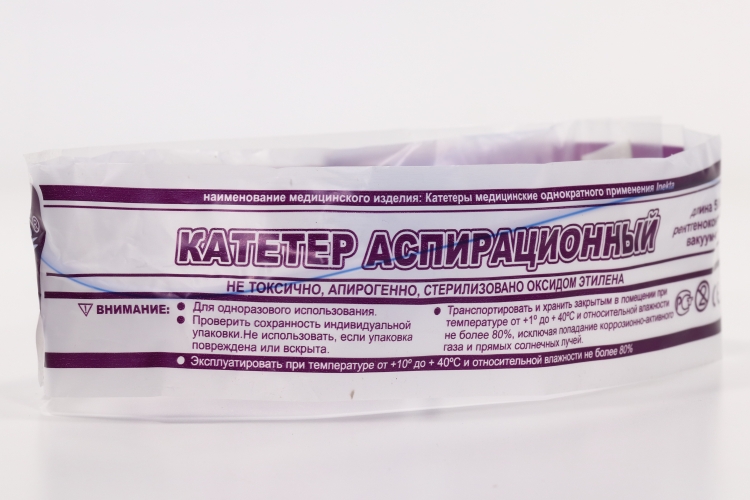Катетер Инекта аспирационный с РКП CH08 Вакон 500 мм