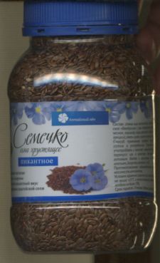 Льна семечко Пикантное с адыгейской солью, 300 г