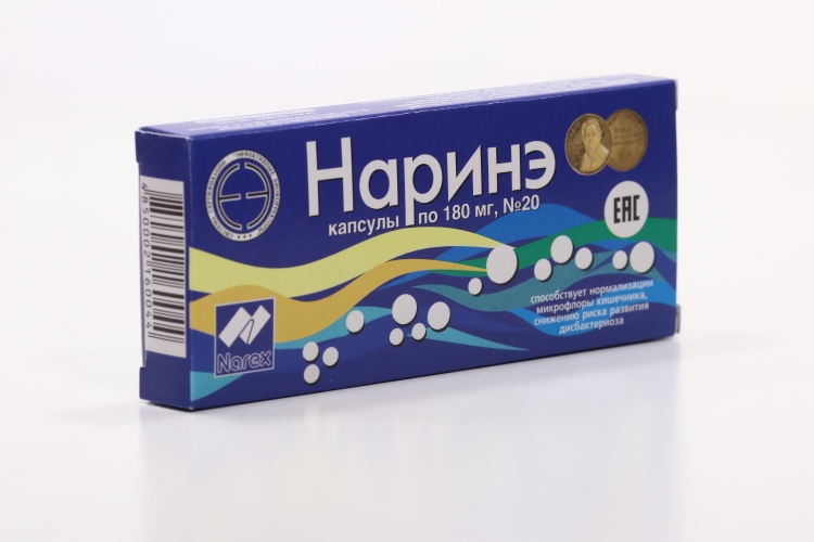 Наринэ 180 мг, 20 шт, капсулы