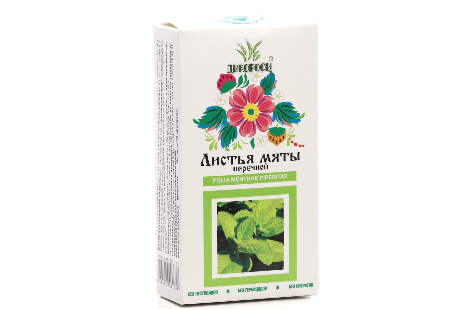 Мяты перечной листья, 35 г