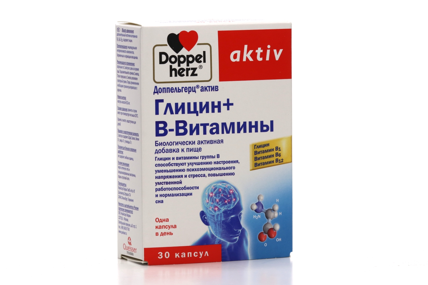 Доппельгерц Актив Глицин + B-Витамины, 30 шт, капсулы