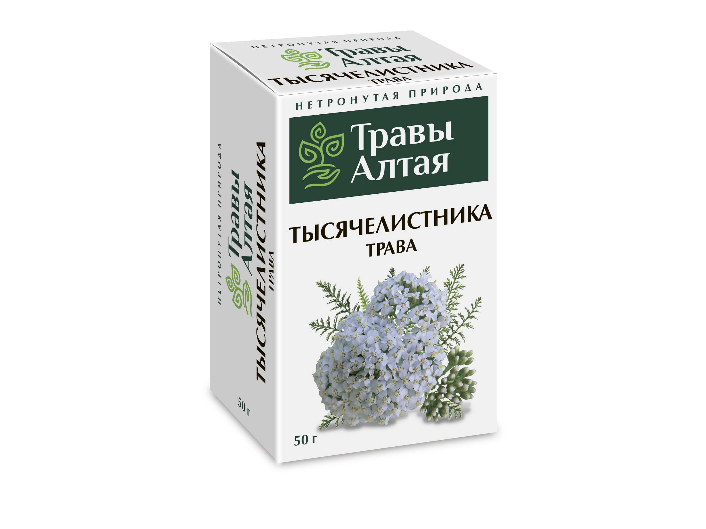 Тысячелистника трава серии Алтай, 50 г