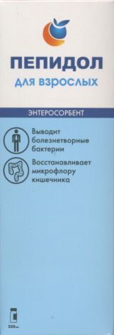 Пепидол Пэг 5%, 250 мл, раствор водный