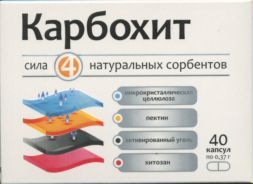 Карбохит, 0,37 г, 40 шт, капсулы