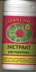 Расторопша экстракт Здравушка, 600 мг, 30 шт, таблетки