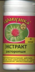 Расторопша экстракт Здравушка, 500 мг, 30 шт, капсулы