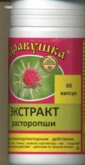 Расторопша экстракт Здравушка, 500 мг, 60 шт, капсулы