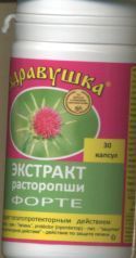 Расторопша экстракт Форте Здравушка, 450 мг, 30 шт, капсулы