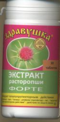 Расторопша экстракт Форте Здравушка, 600 мг, 30 шт, таблетки