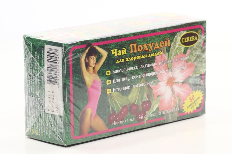 Чай Похудей с ароматом вишни, 2 г, 30 шт