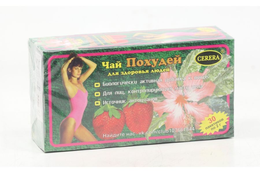 Чай Похудей Клубничный, 30 шт