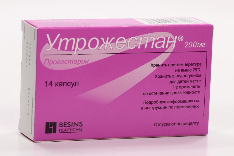 Утрожестан 200 мг, 14 шт, капсулы