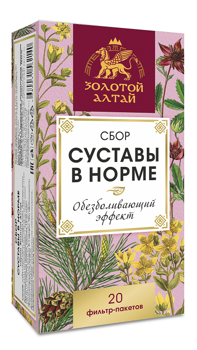 Сбор Золотой Алтай Суставы в норме, 1,5 г, 20 шт