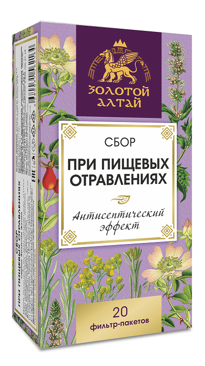 Сбор Золотой Алтай При пищевых отравлениях, 1,5 г, 20 шт