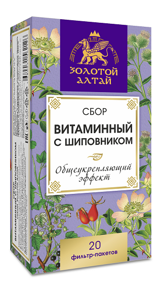 Сбор Золотой Алтай Витаминный с шиповником, 1,5 г, 20 шт