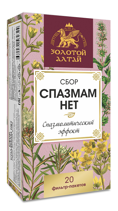 Сбор Золотой Алтай Спазмам нет, 1,5 г, 20 шт