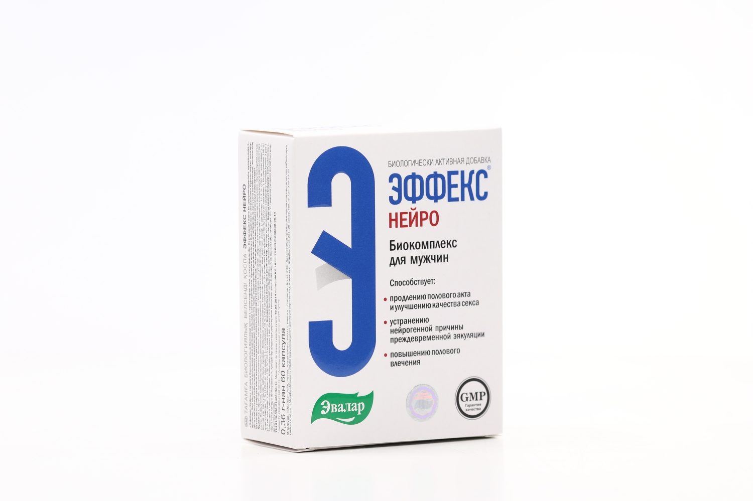 Эффекс нейро, 60 шт, капсулы