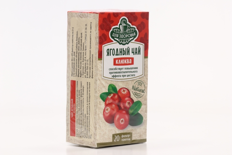 Чай ягодный Клюква, 2 г, 20 шт