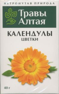 Календула цветки серии Алтай, 40 г