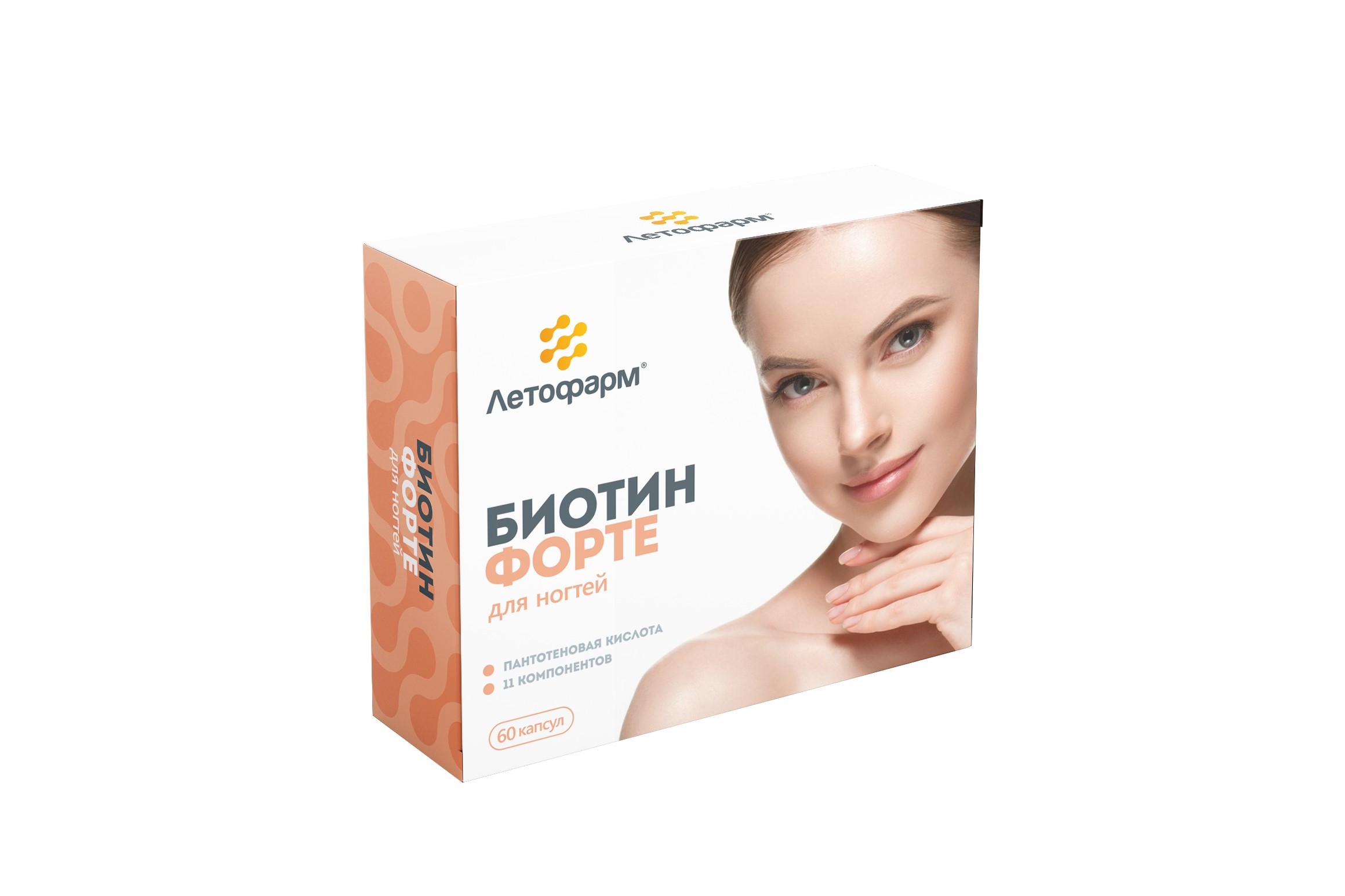 Биотин форте, 60 шт, капсулы