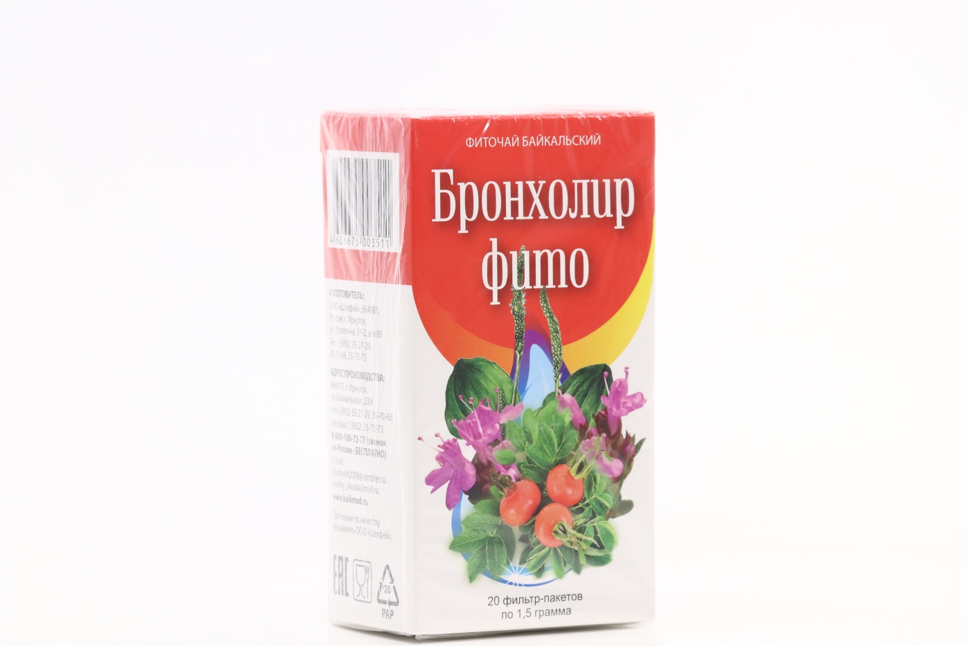 Фиточай Байкальский Бронхолир, 1,5 г, 20 шт, ф/п