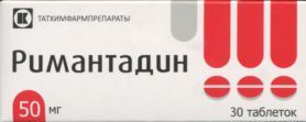 Римантадин 50 мг, 30 шт, таблетки