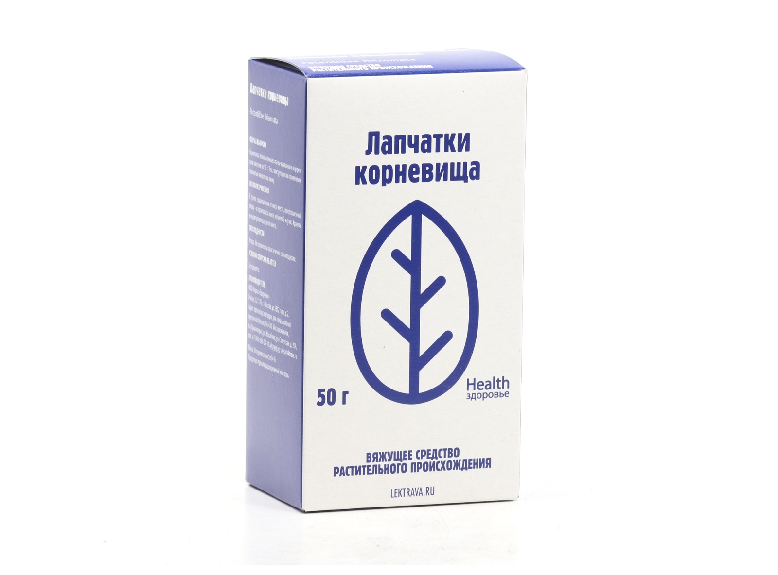 Лапчатки, 50 г, корневища измельченные