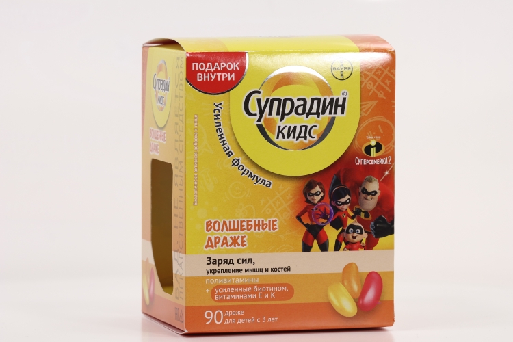 Супрадин Кидс Волшебные драже, 1,8 г, 90 шт, драже
