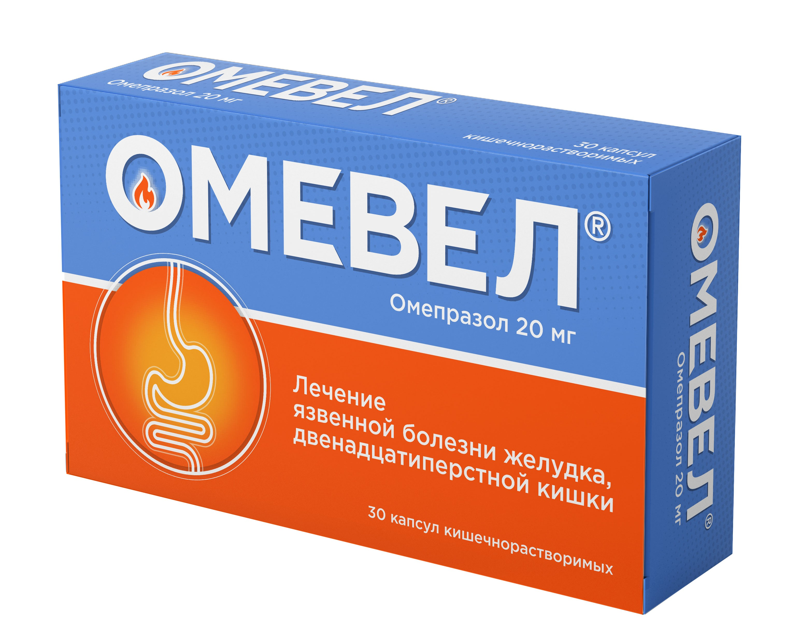 Омепразол ОмеВел 20 мг, 30 шт, капсулы