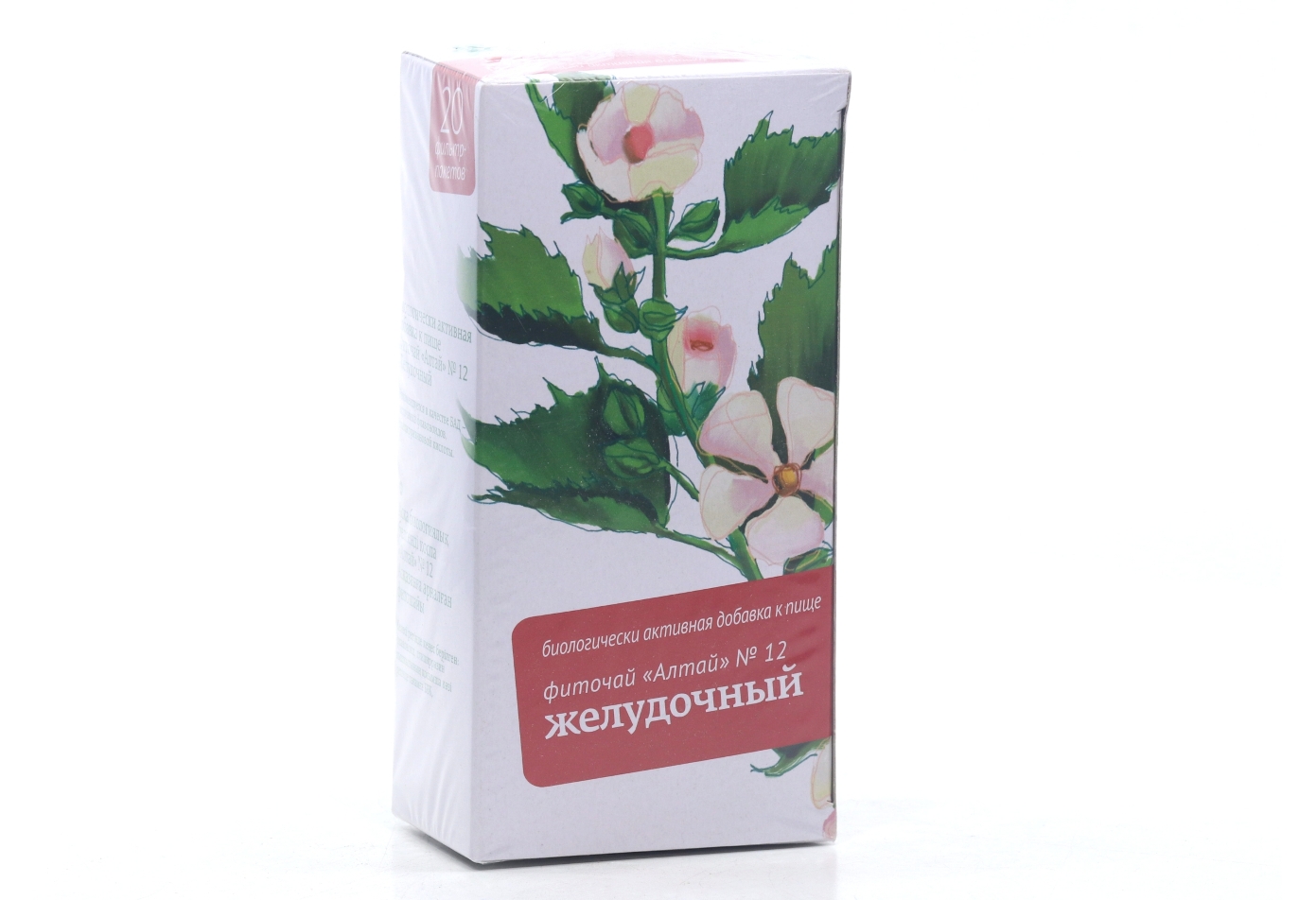 Фиточай Алтай №12 желудочный, 2 г, 20 шт