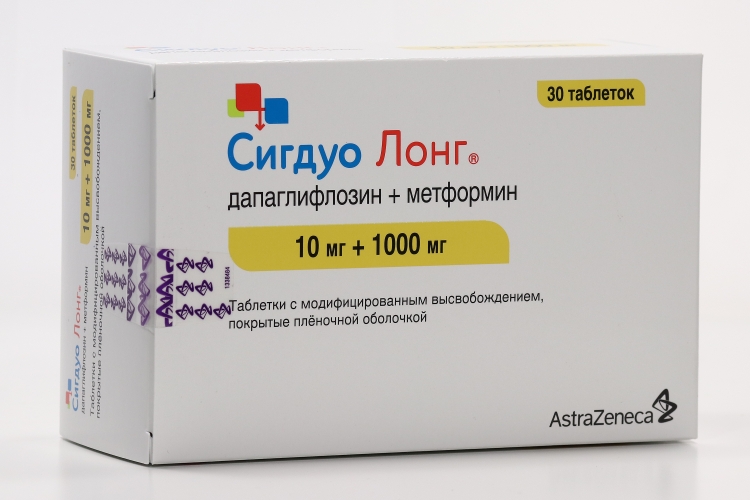 Сигдуо Лонг 10 мг+1000 мг, 30 шт, таблетки с модифицированным высвобождением покрытые пленочной оболочкой