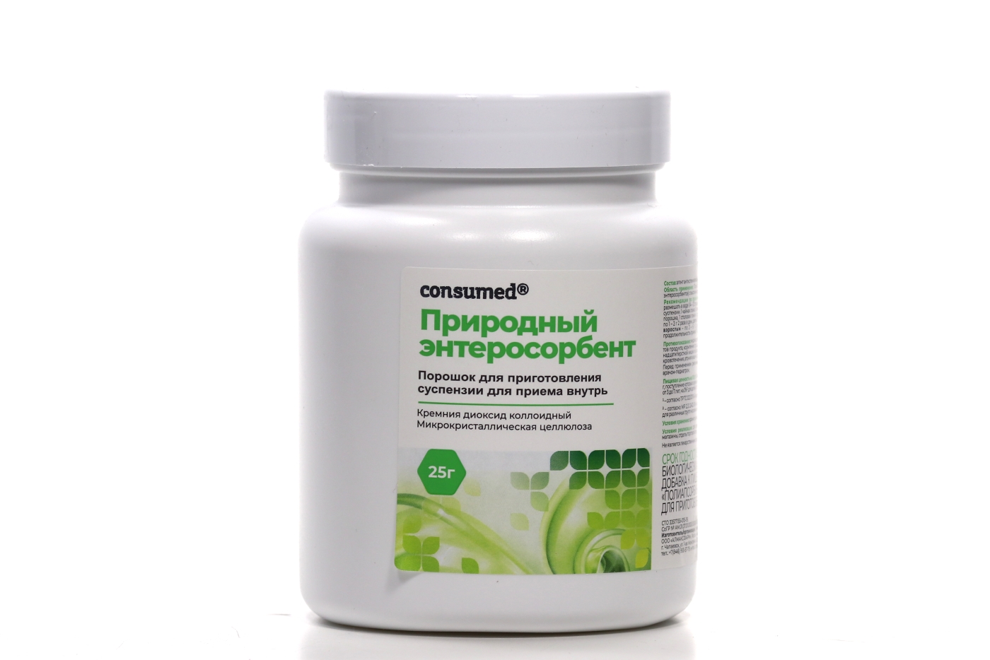 Полиапсорбин, 25 г, порошок для приготовления суспензии