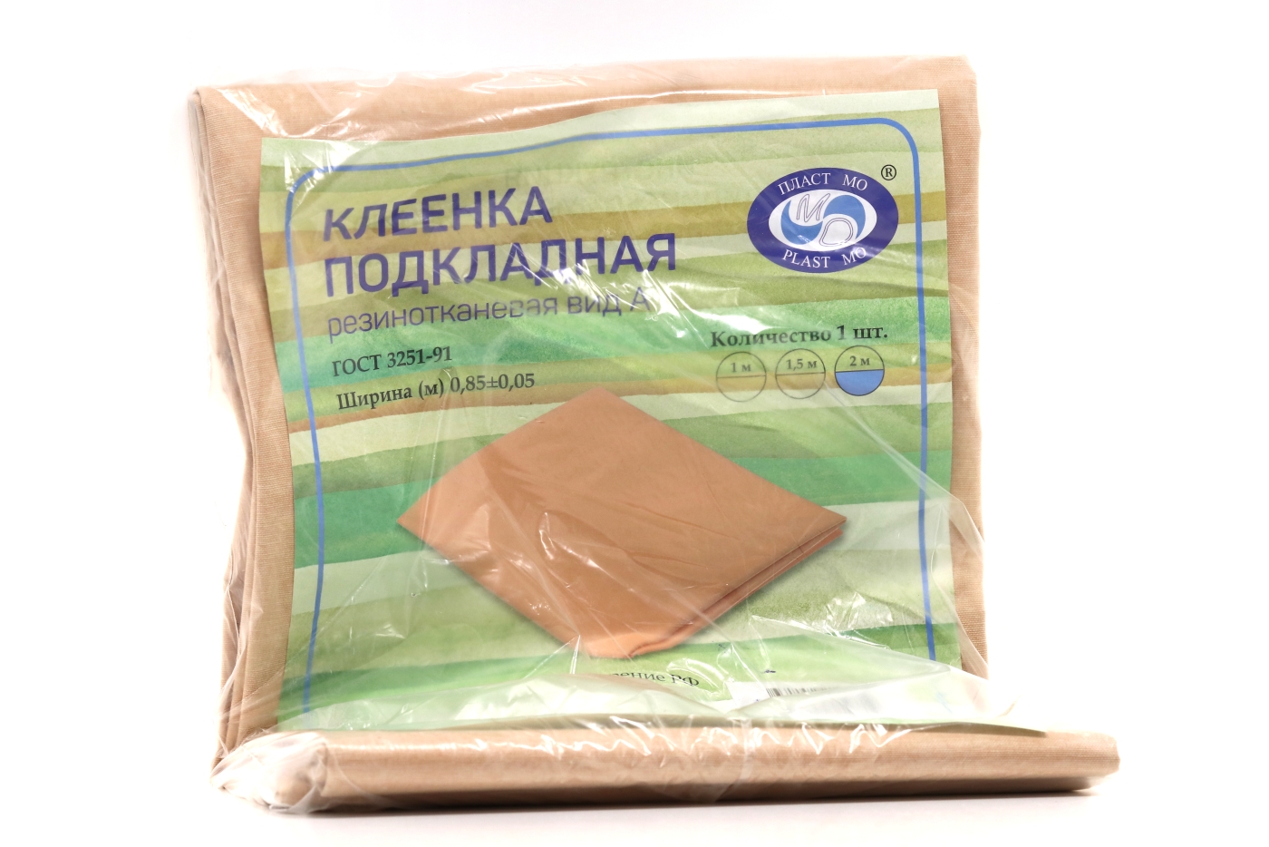 Клеенка подклад резинотканев, 2 м
