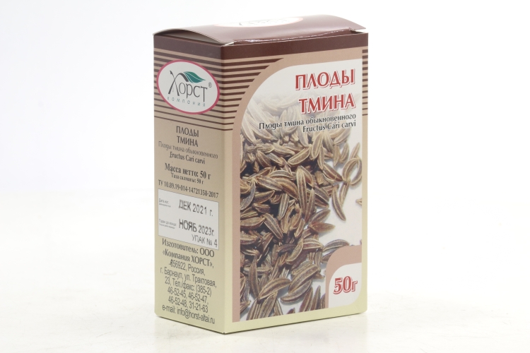 Тмина плоды, 50 г