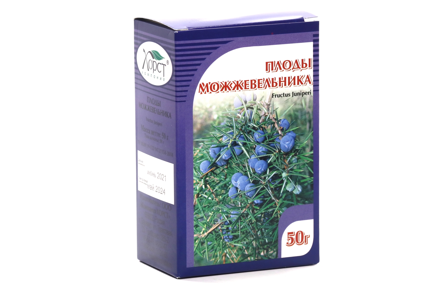 Можжевельник плоды, 50 г, сырье