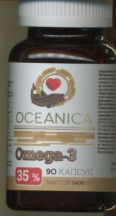 Омега-3 Океаника 35% 1400 мг, 90 шт, капсулы