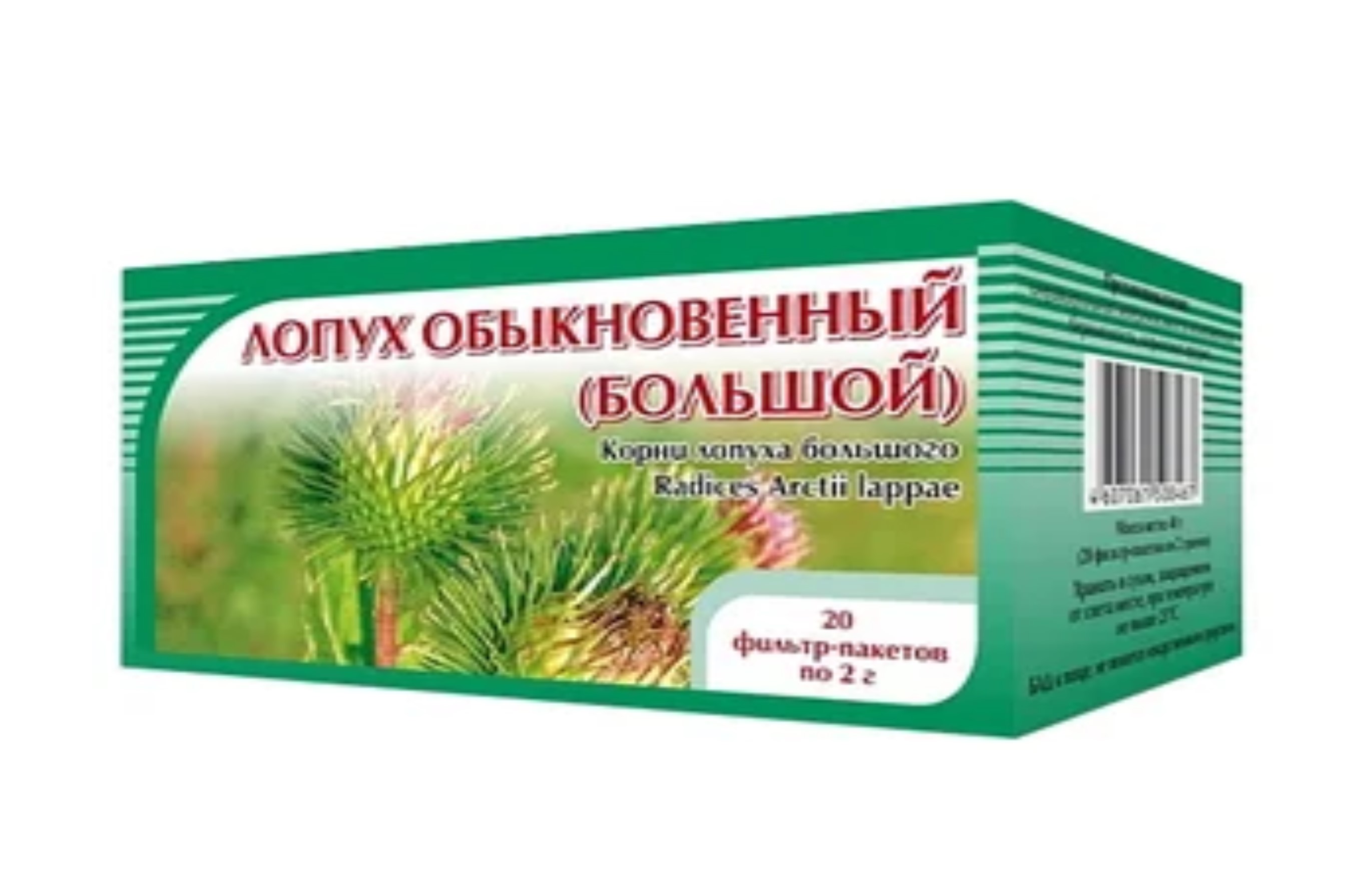 Лопух обыкновенный, 2 г, 20 шт, фильтр-пакет