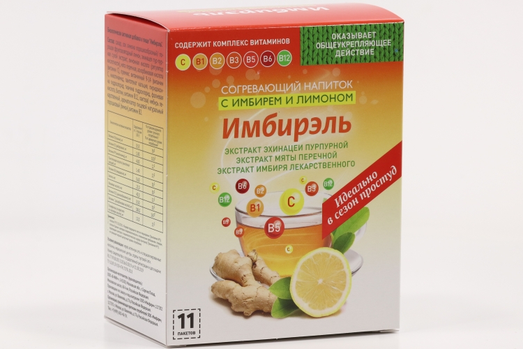 Имбирэль, 10 г, 11 шт, порошок для приготовления напитка