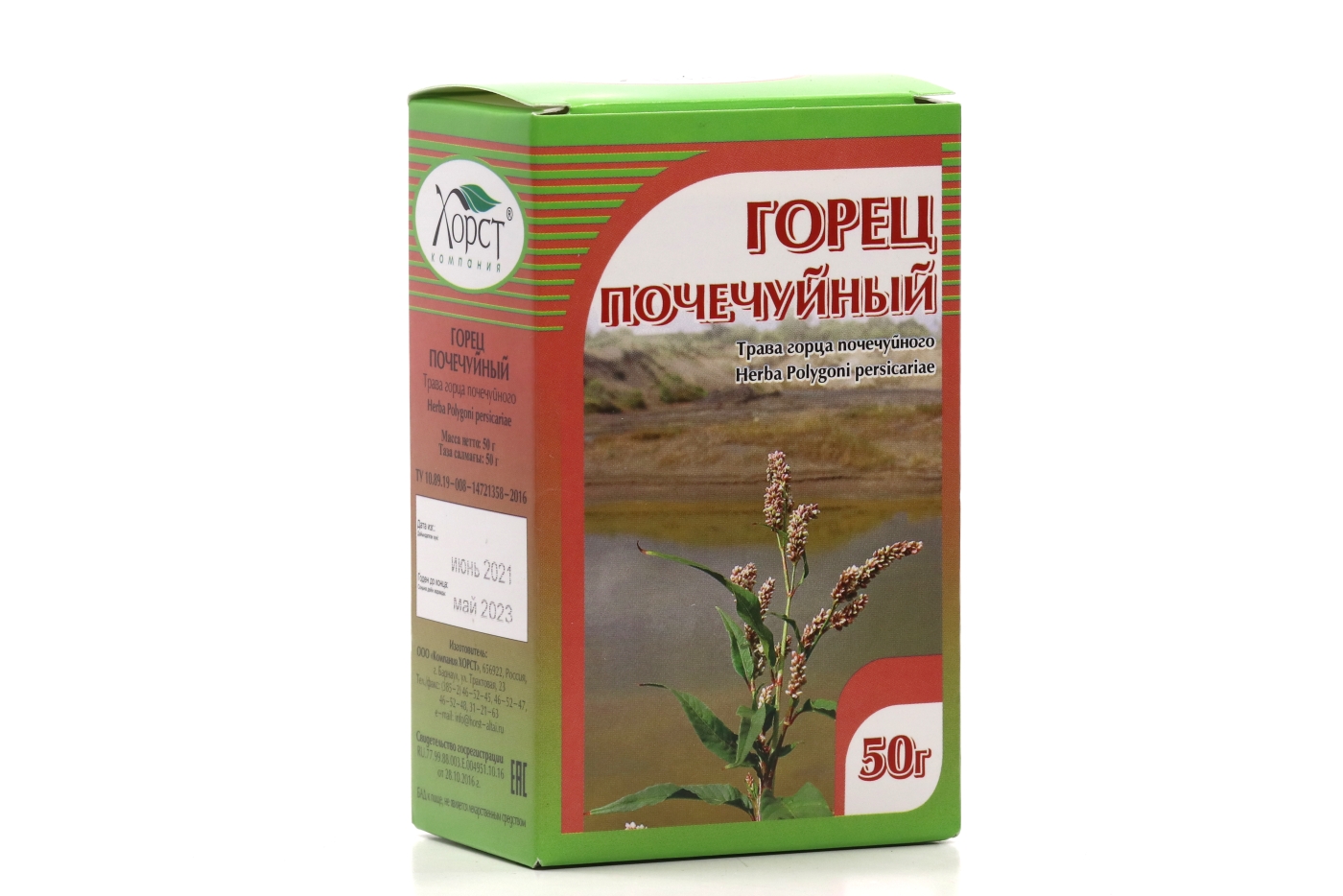 Горец почечуйный (Почечуйная трава), 50 г, сырье измельченное