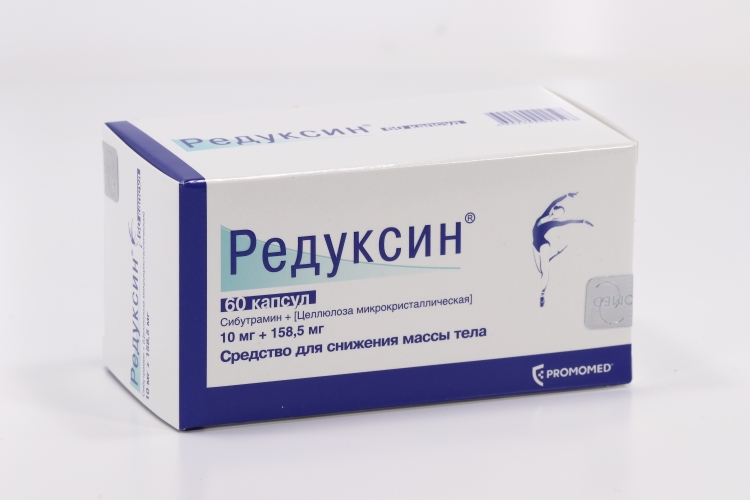 Редуксин 10 мг, 60 шт, капсулы
