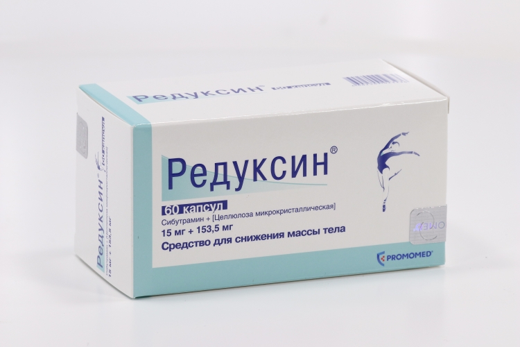 Редуксин 15 мг, 60 шт, капсулы