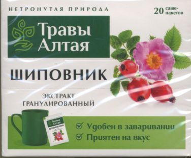 Шиповника чай гранулированный, 8 г, 20 шт