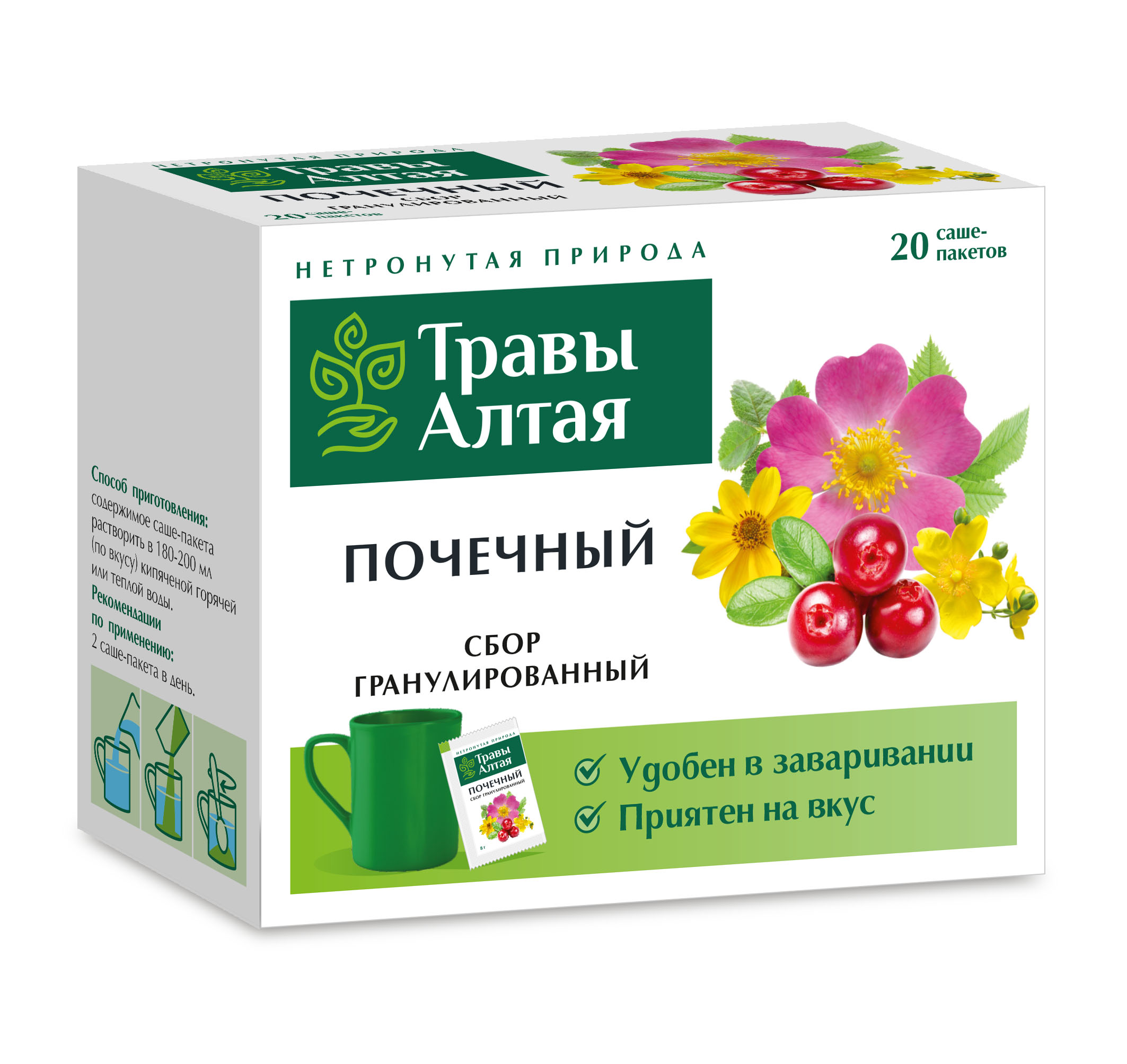 Почечный чай гранулированный, 8 г, 20 шт