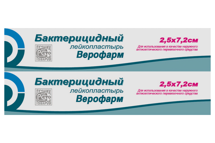 Лейкопластырь Верофарм бактер 2.5х7.2 см